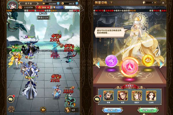 侍忍者最新版