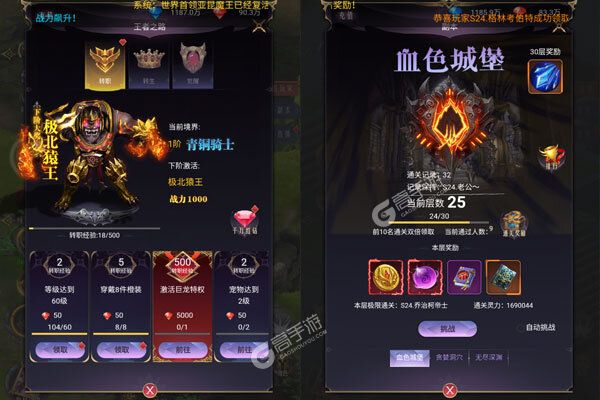 幻灵战歌测试版