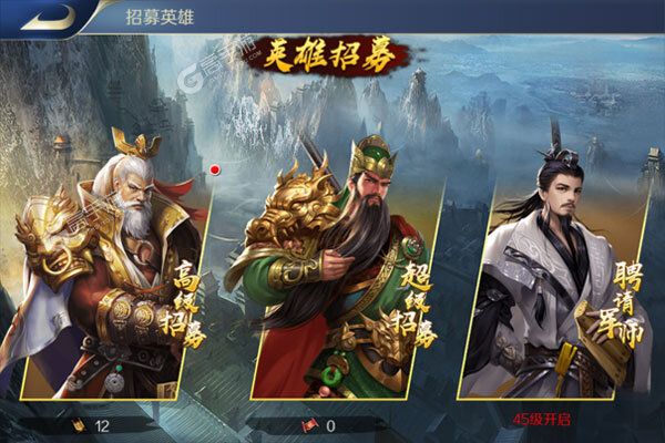 三国志名将传3733版