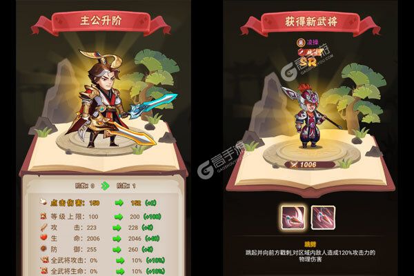 魔眼乱斗内购版