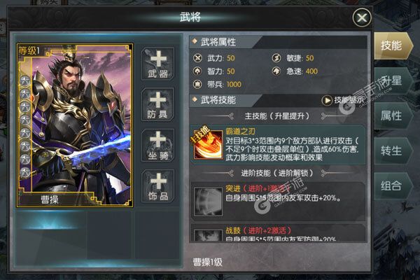 战争霸业测试版