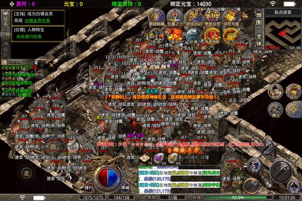 龙之力量商城版