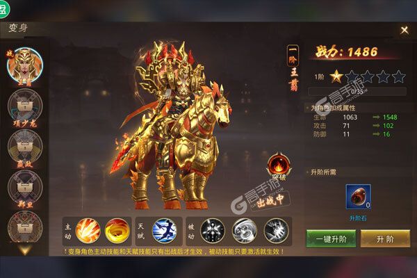 倚天逍遥录安卓版