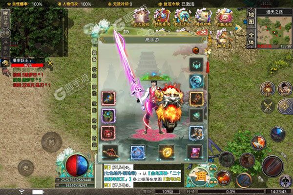 魔龙战记V游版