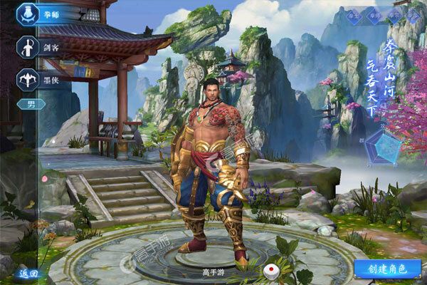 仙灵剑手游