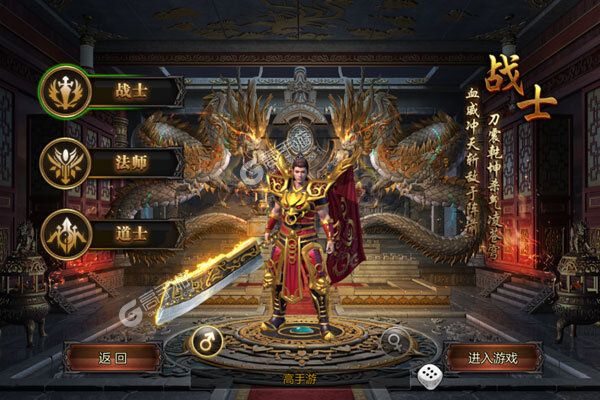 金战坦克团天天领充值