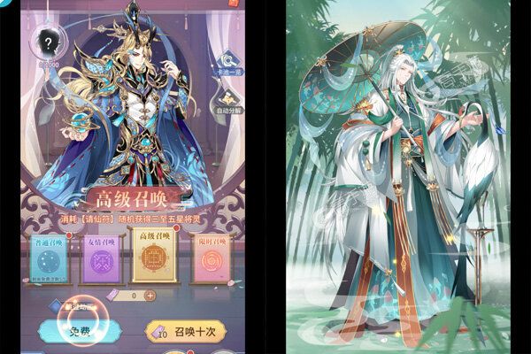 河图寻仙记277版