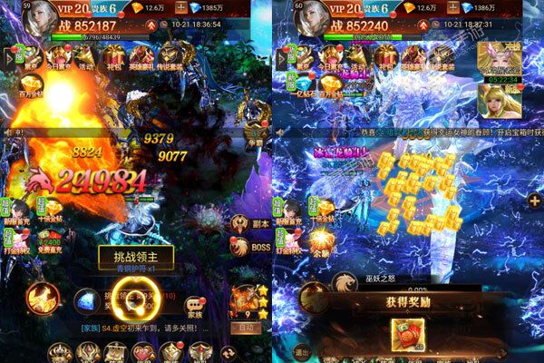 魔法来袭可盘版
