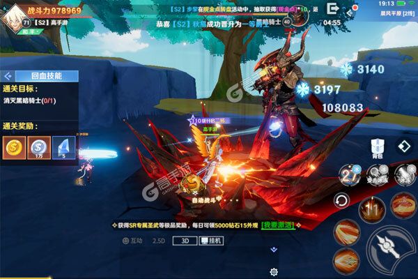 九州幻境城内购版