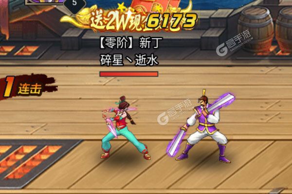 征战九州官网版