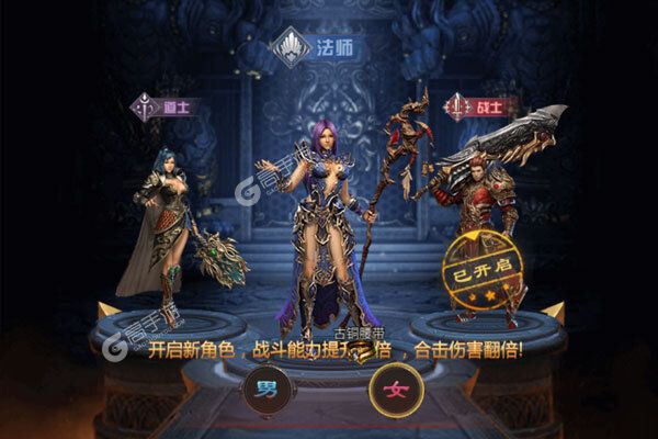 守卫王权BT版