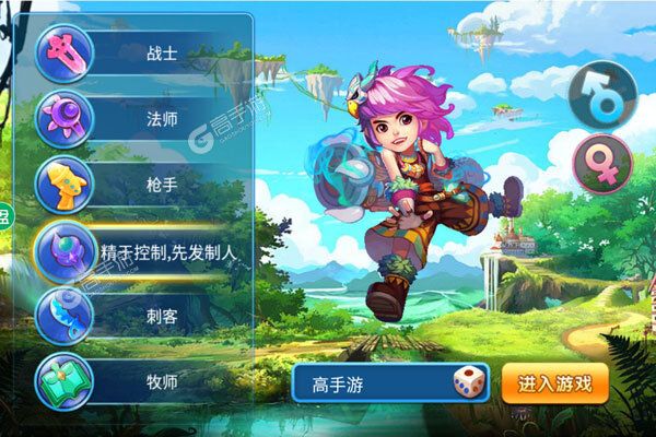梦幻仙境游戏
