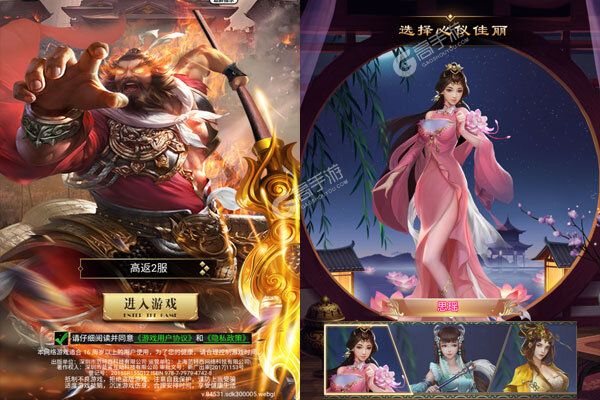 鹰击苍穹下载游戏