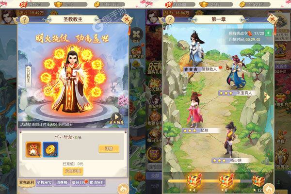 鹰击苍穹官网版