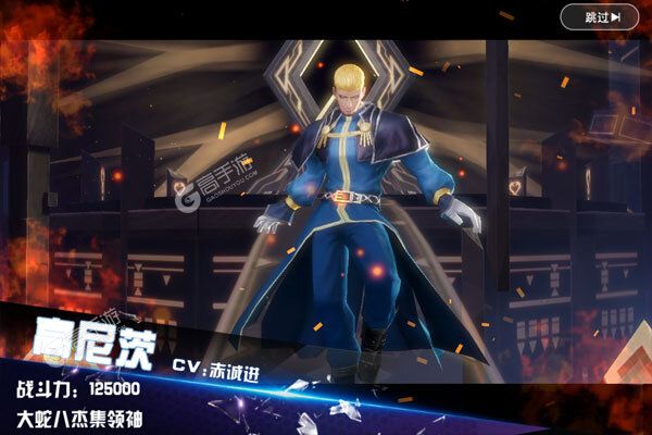 拳皇世界官网版