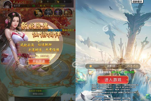 弑神斩仙老版本
