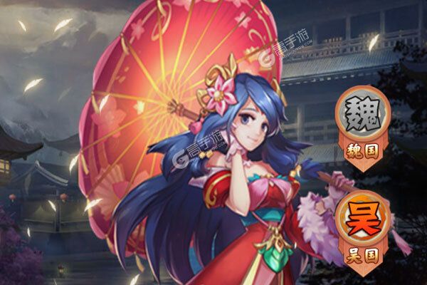 挂机吧三国手游