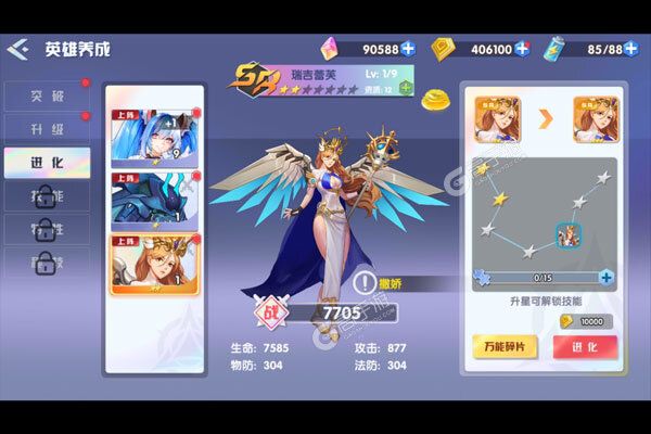 中娅之光最新版