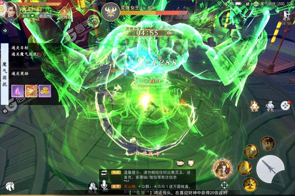 九幽仙域内购版