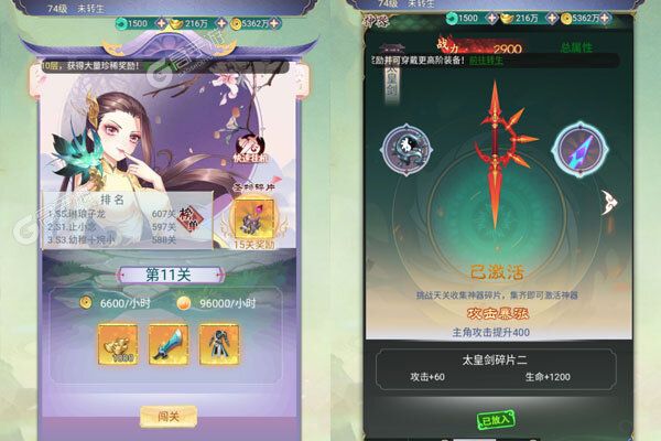 赤壁之战测试版