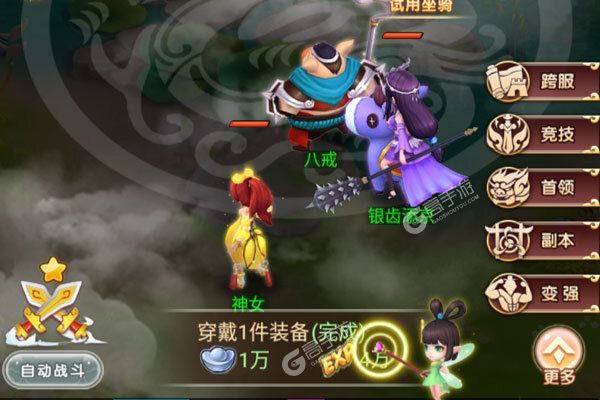 萌怪传说最新版