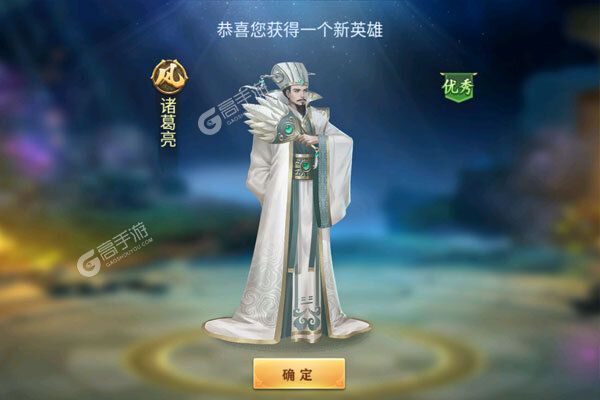 少年君王传手游