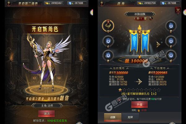 埃克斯幻想3733版