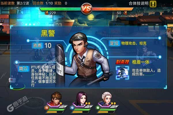 幸运之星下载安装
