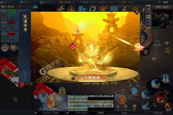 封神之战0氪穿越修仙传