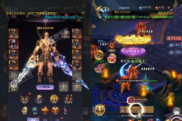 龙魂天下测试版