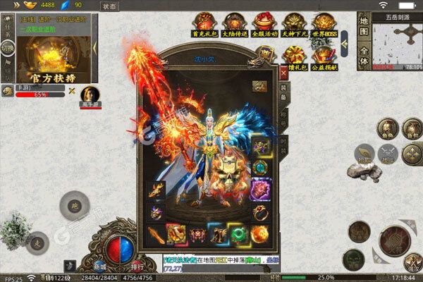 魔狩战纪安卓版