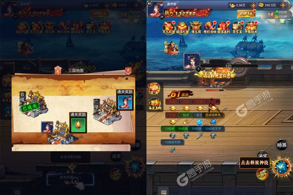 八部群侠传安卓版