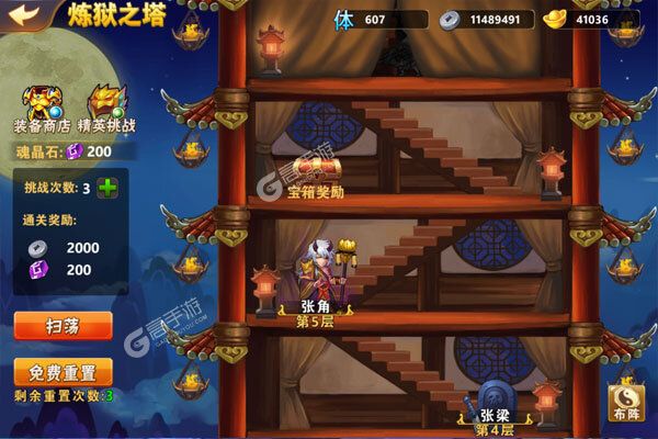 烽火戏诸侯最新版