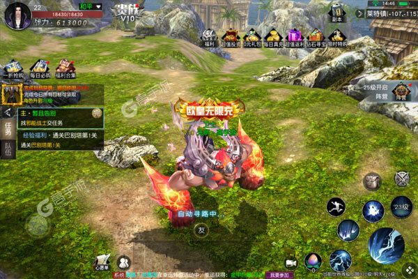 战神新世纪测试版