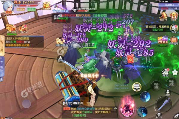 剑侠奇谭277版
