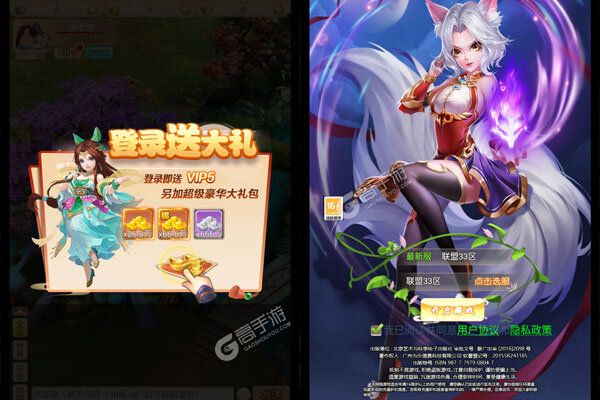联盟崛起官网版