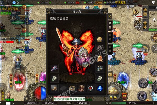 荣耀先锋安卓版