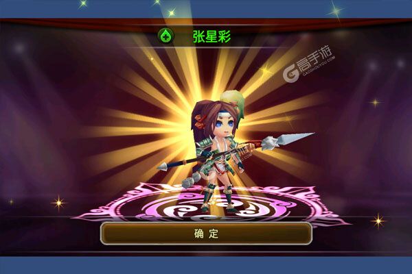 群英赋OL官网版