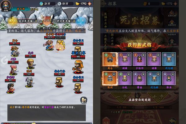 帝国王座内购版