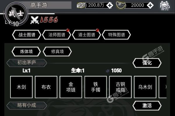 屠龙决战沙城手游