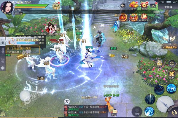上古修仙正版