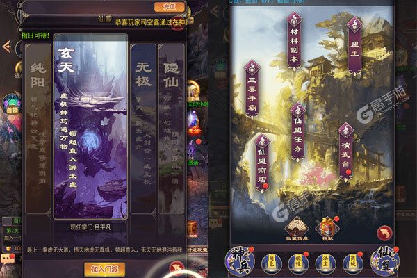 灵光文明官方版