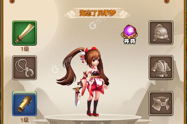 梦幻仙境无限钻石版