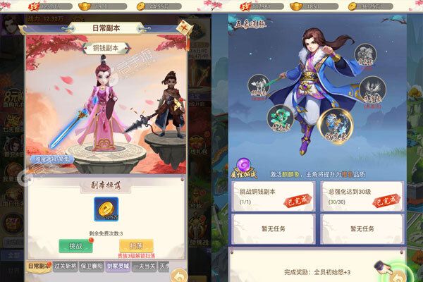 鹰击苍穹手机版