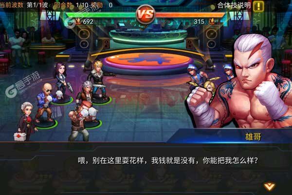 幸运之星277版