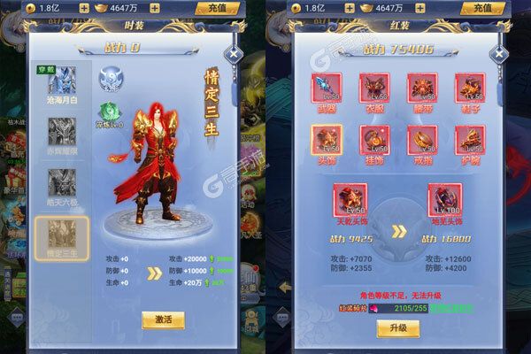 次元幻境手游