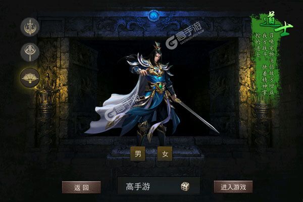 星号传奇正版