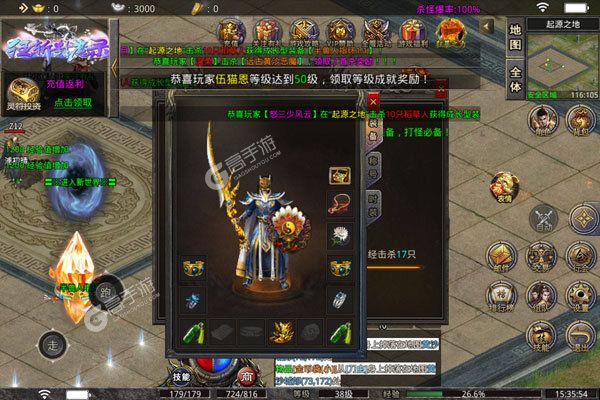 猎魔无双3733版