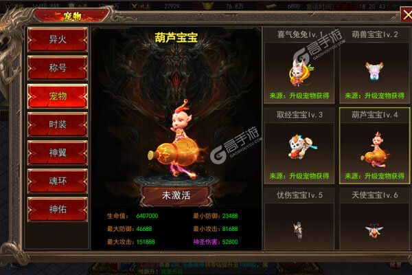 幻域战魂官方版