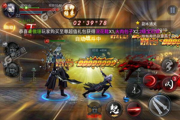 梦幻金字塔测试版